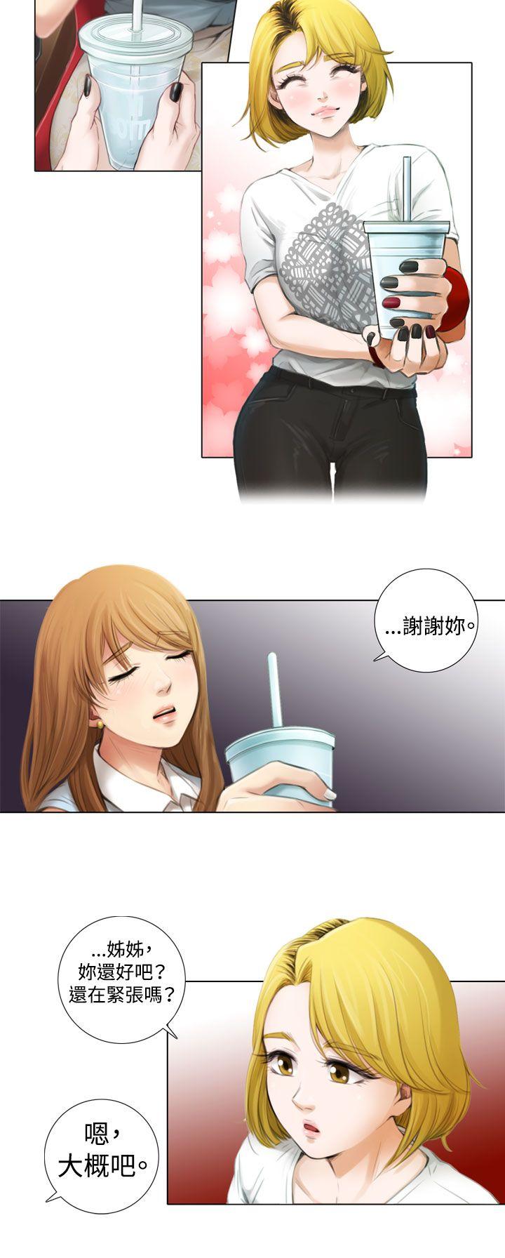 第1话 -TOUCHME-无名（第12张）