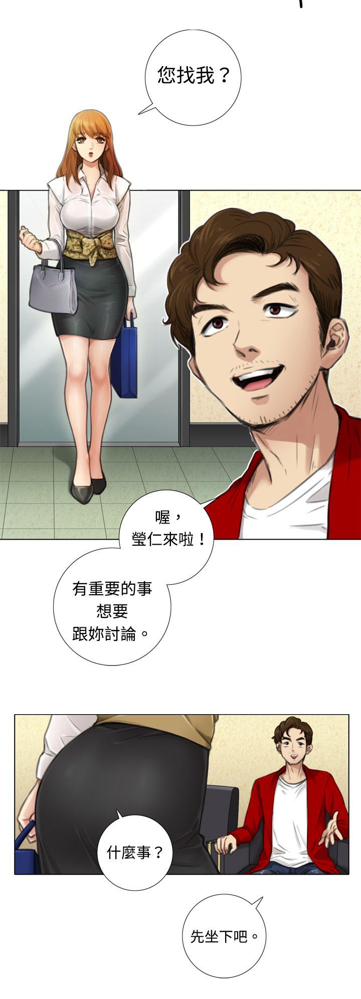 第3话 -TOUCHME-无名（第8张）