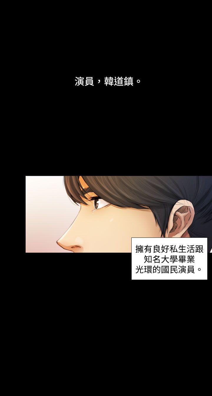 第1话 -TOUCHME-无名（第18张）