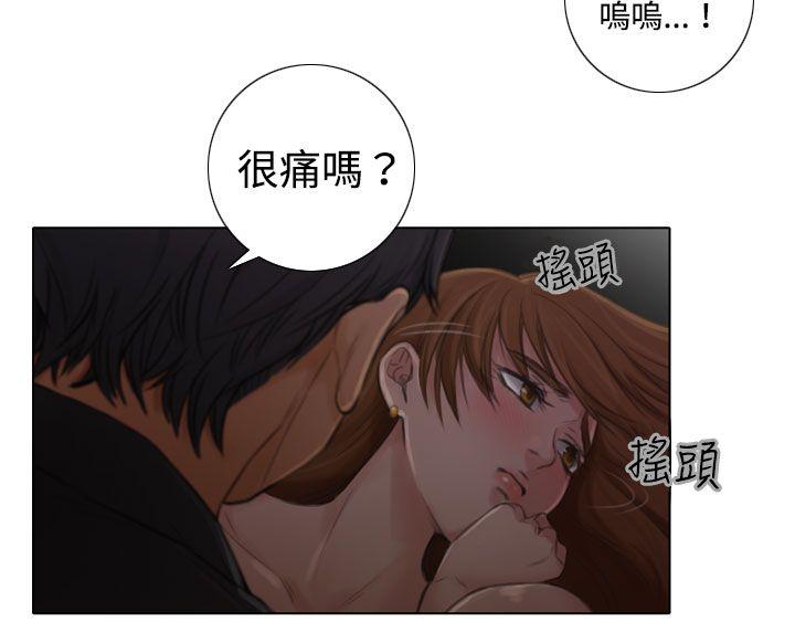 第2话 -TOUCHME-无名（第19张）