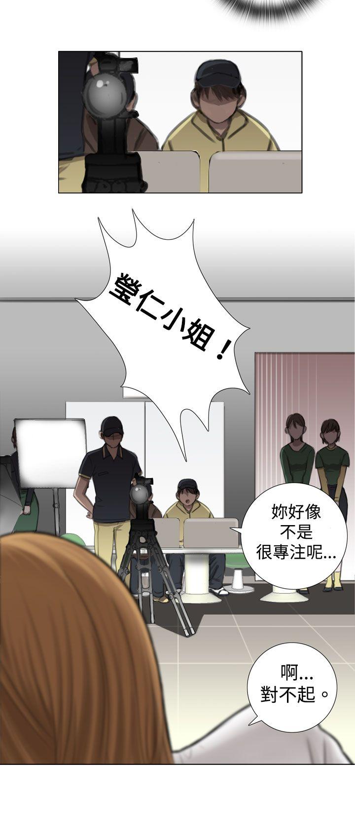 第4话 -TOUCHME-无名（第8张）