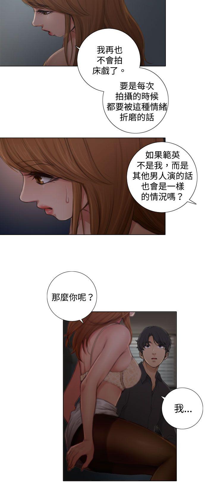 第2话 -TOUCHME-无名（第25张）