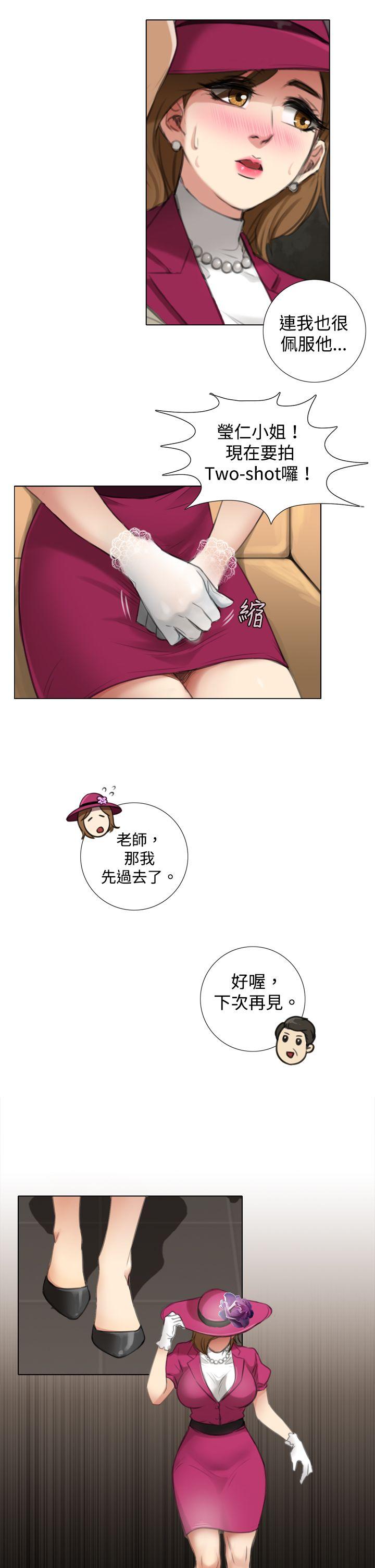 第5话 -TOUCHME-无名（第7张）