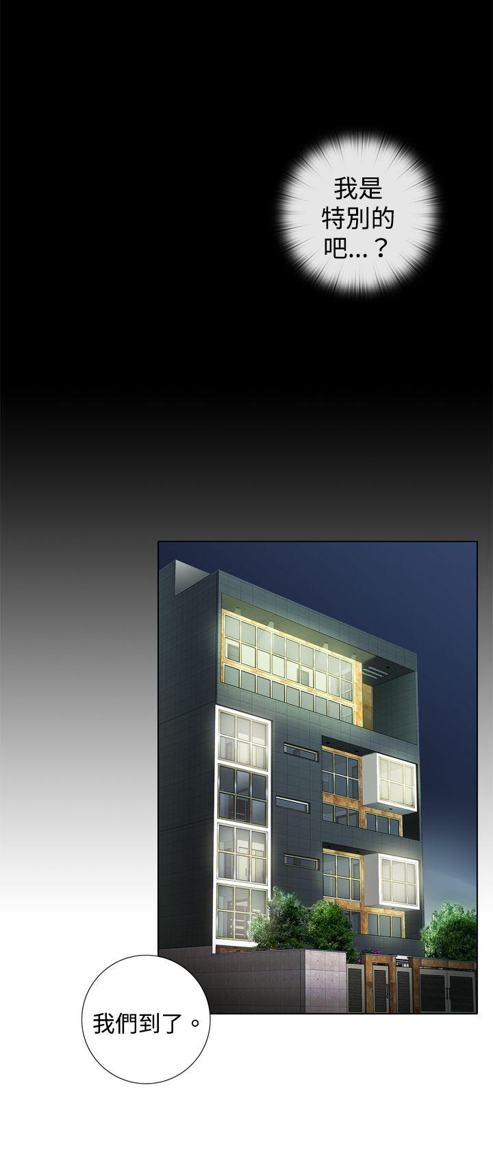 第6话 -TOUCHME-无名（第6张）