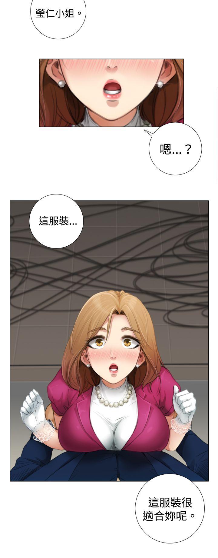 第5话 -TOUCHME-无名（第10张）