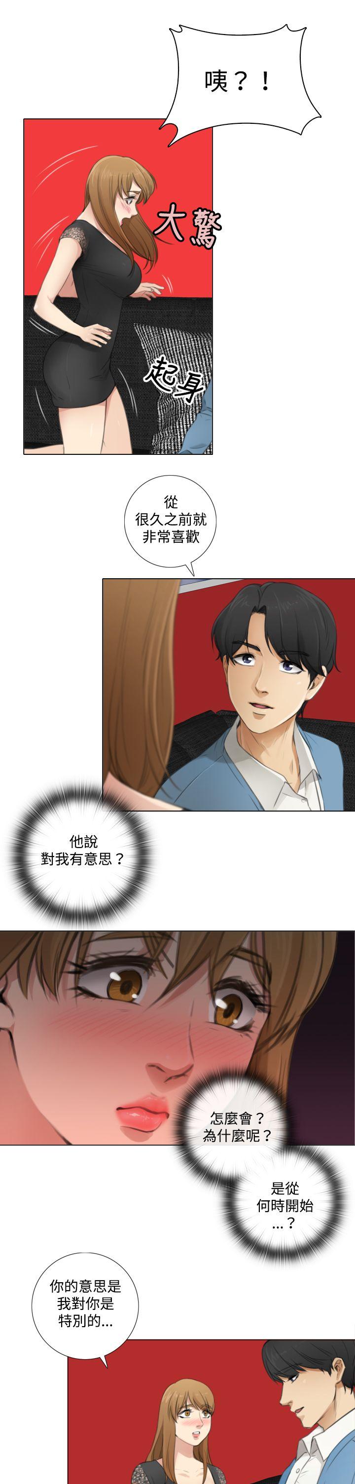第7话 -TOUCHME-无名（第7张）