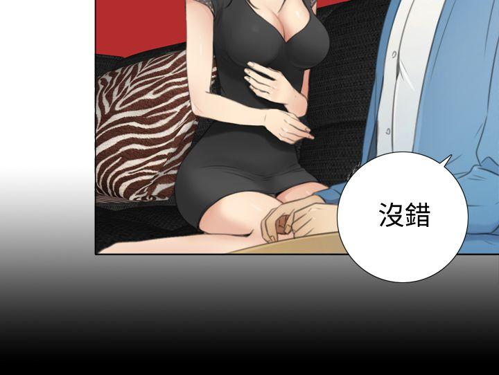 第7话 -TOUCHME-无名（第8张）
