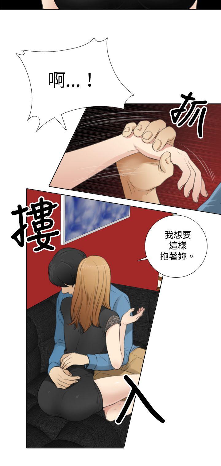 第7话 -TOUCHME-无名（第10张）