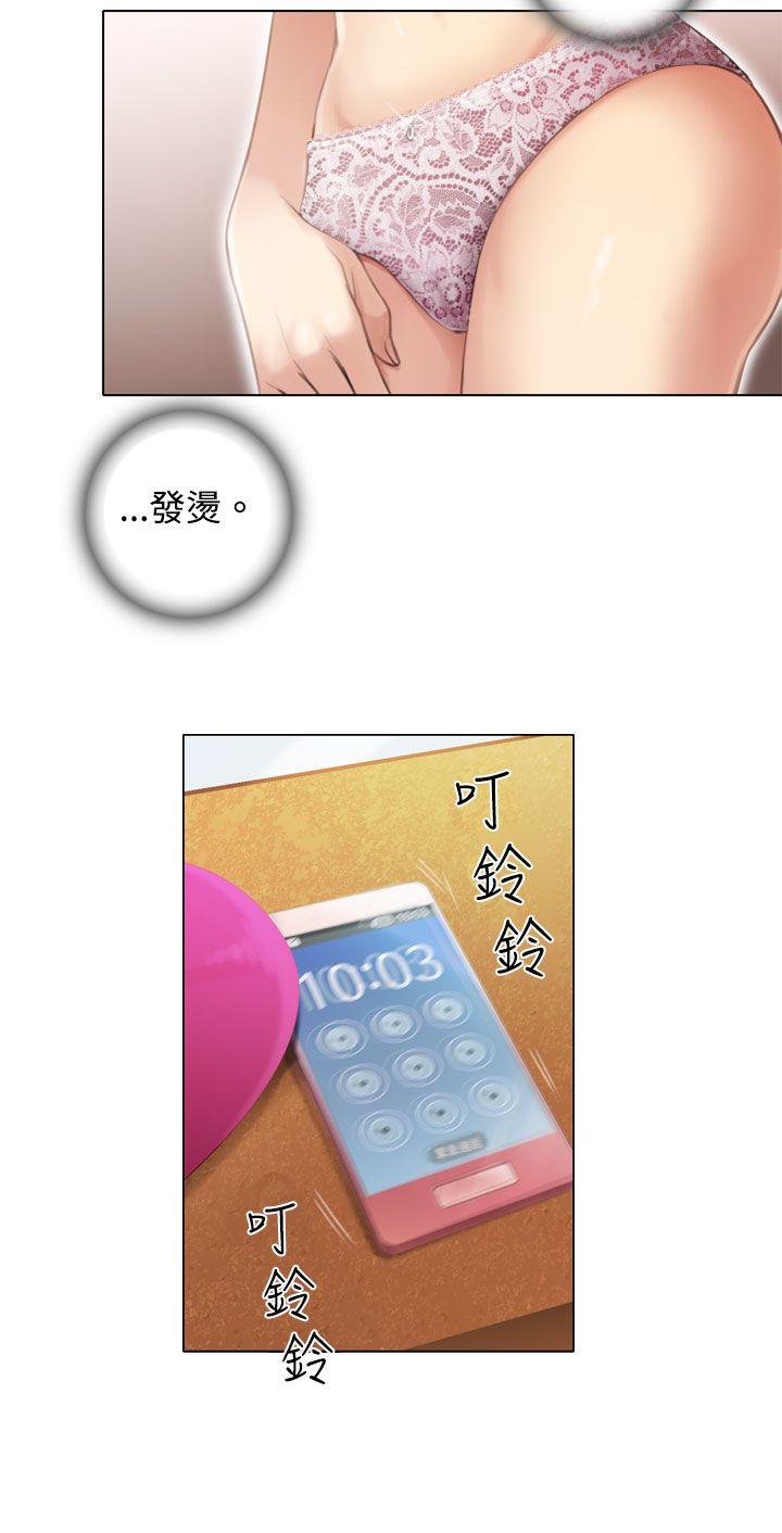 第5话 -TOUCHME-无名（第14张）
