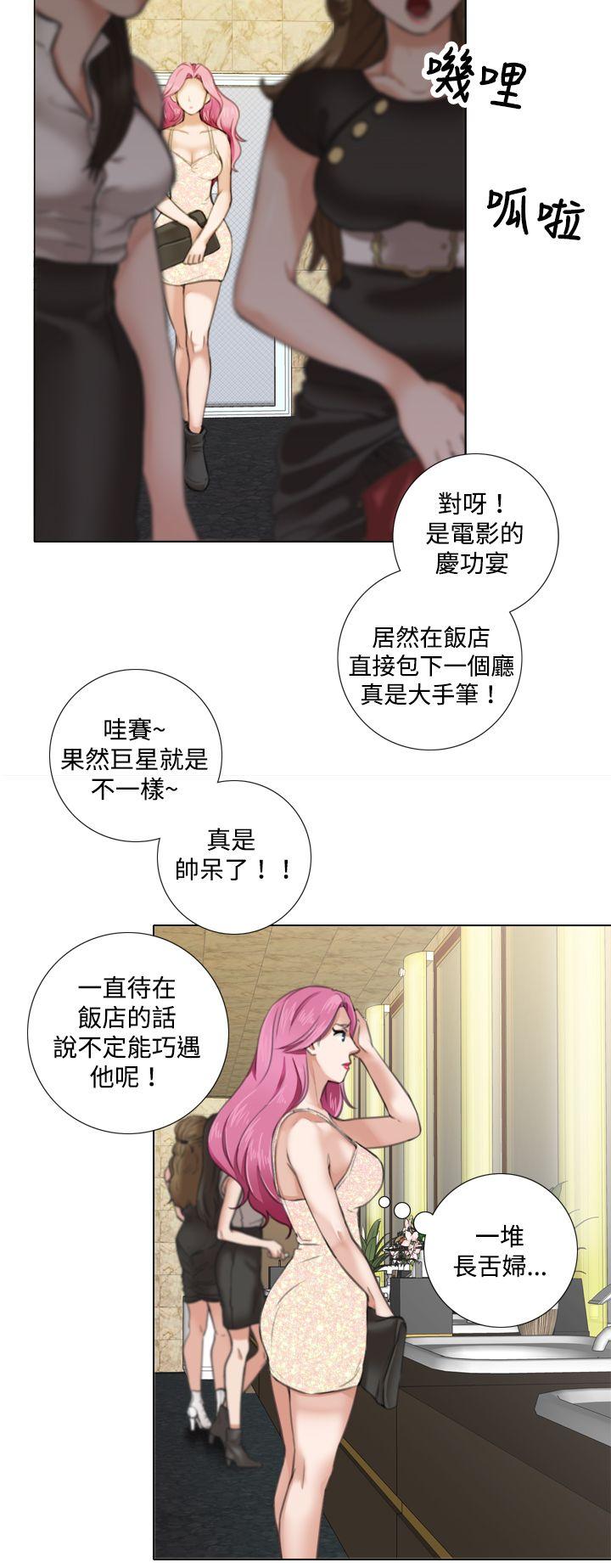 第9话 -TOUCHME-无名（第2张）