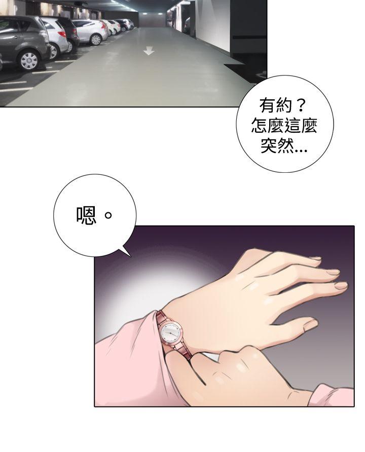 第5话 -TOUCHME-无名（第16张）