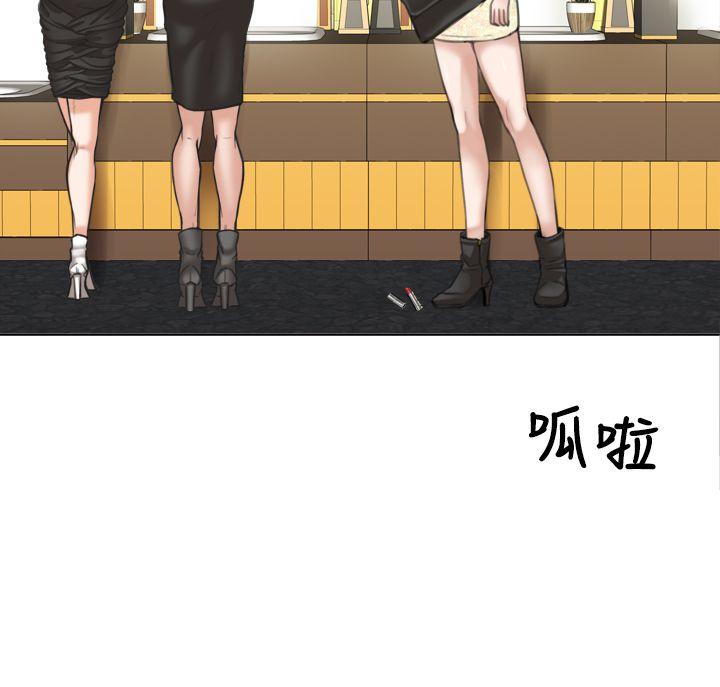 第9话 -TOUCHME-无名（第4张）