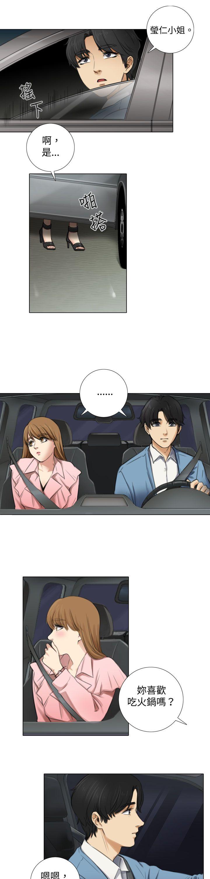 第5话 -TOUCHME-无名（第19张）