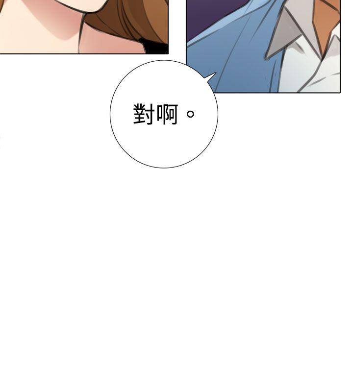 第6话 -TOUCHME-无名（第16张）