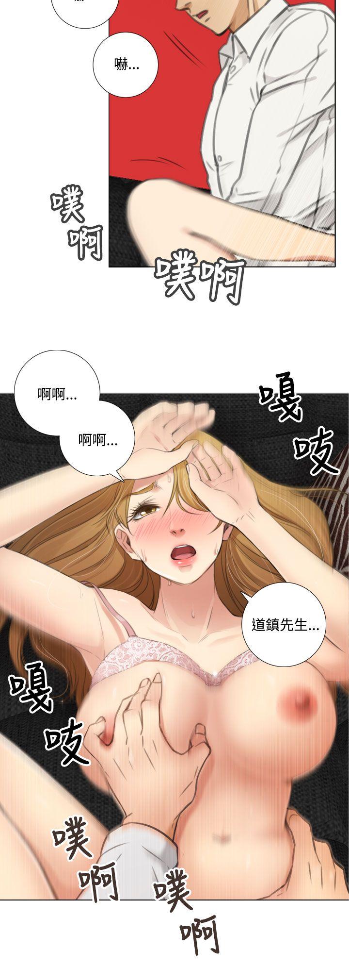 第7话 -TOUCHME-无名（第20张）