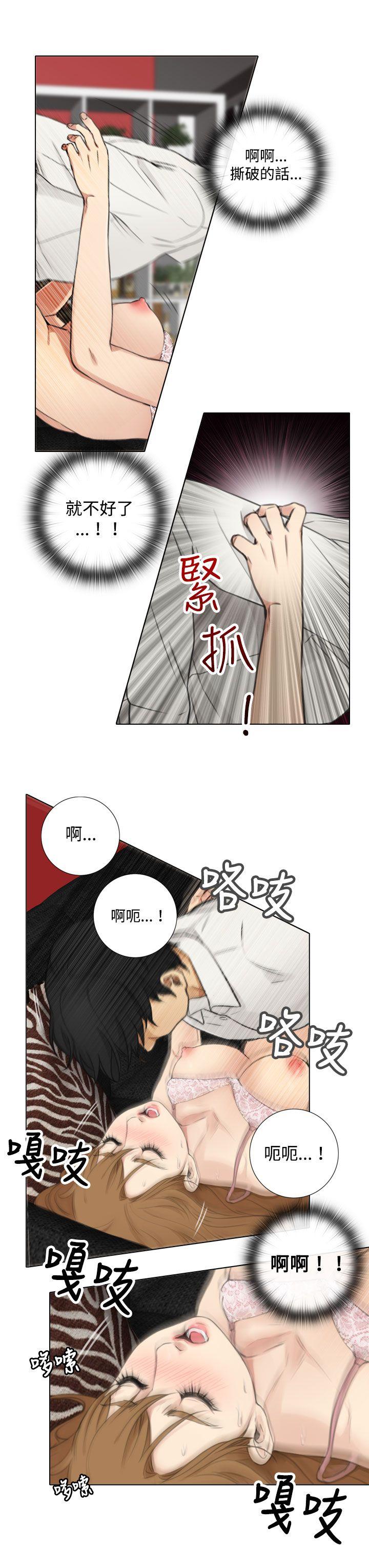 第7话 -TOUCHME-无名（第21张）