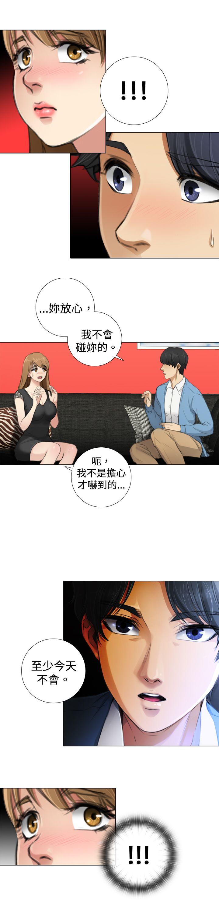 第6话 -TOUCHME-无名（第19张）