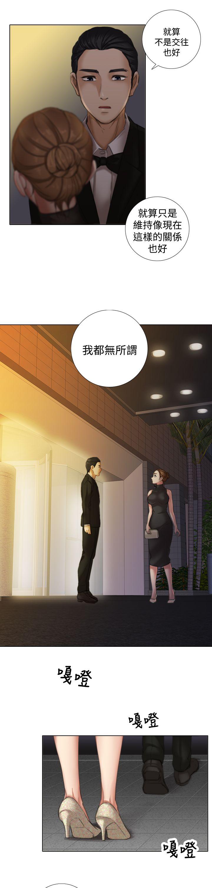 第10话 -TOUCHME-无名（第3张）