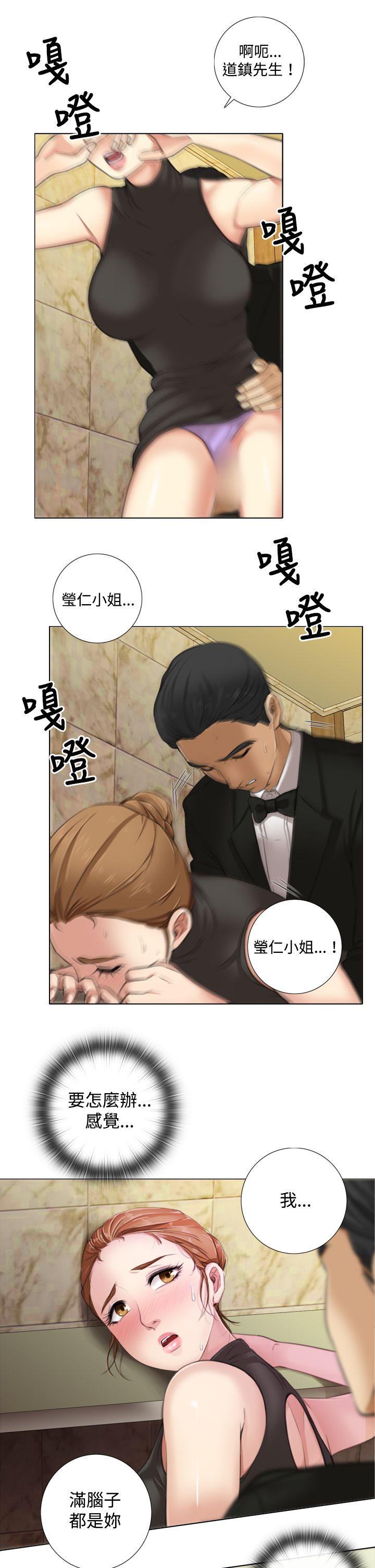 第9话 -TOUCHME-无名（第16张）