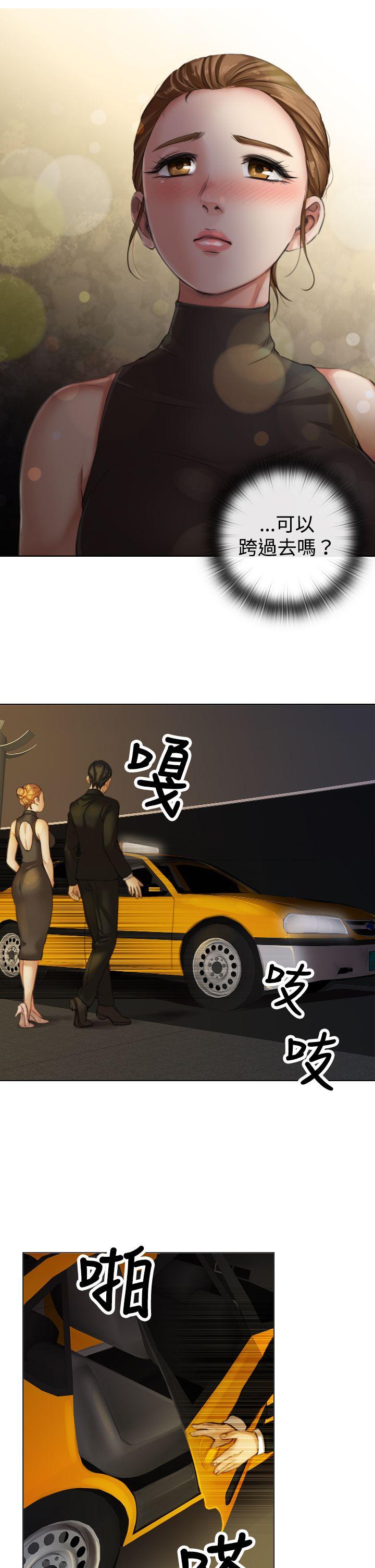 第10话 -TOUCHME-无名（第5张）
