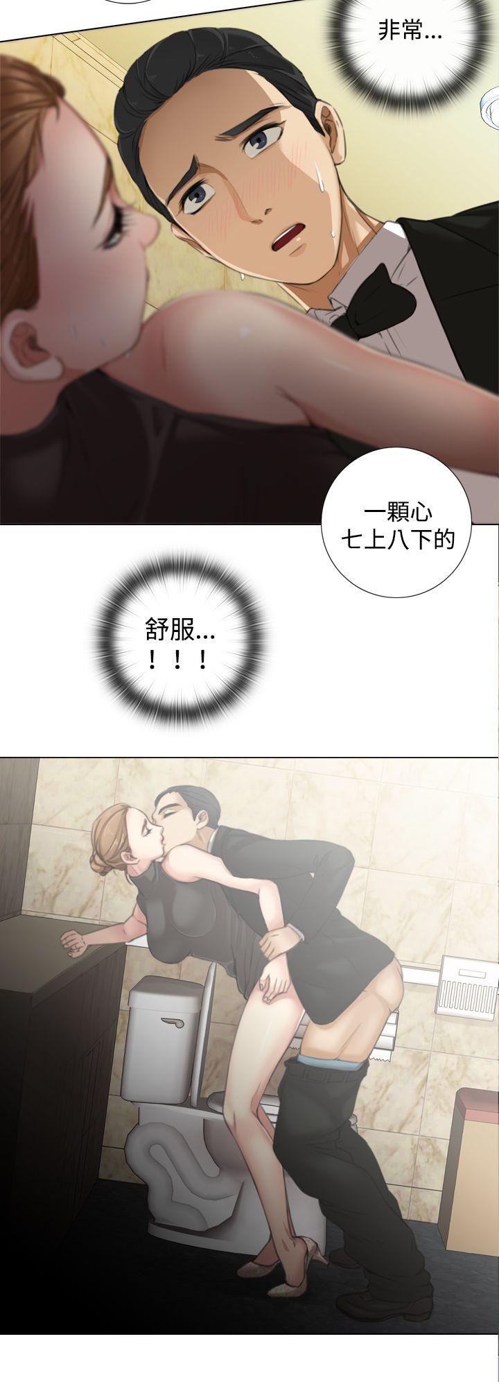 第9话 -TOUCHME-无名（第17张）