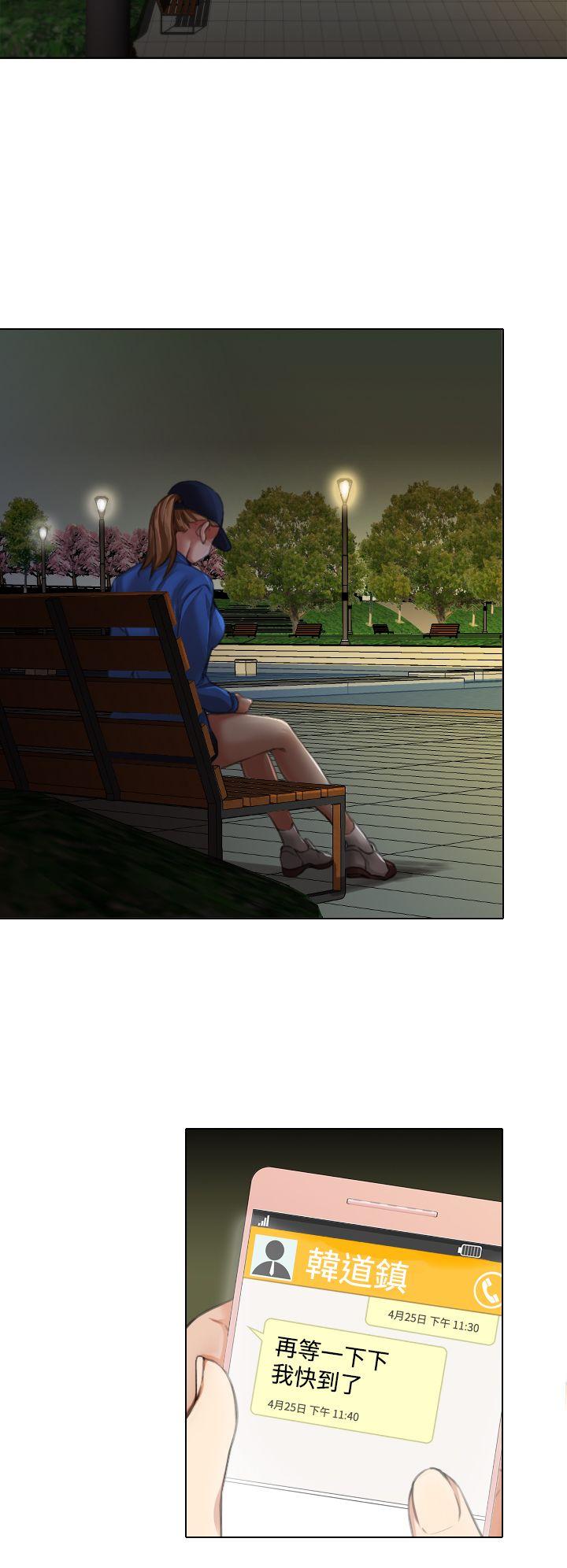 第10话 -TOUCHME-无名（第16张）