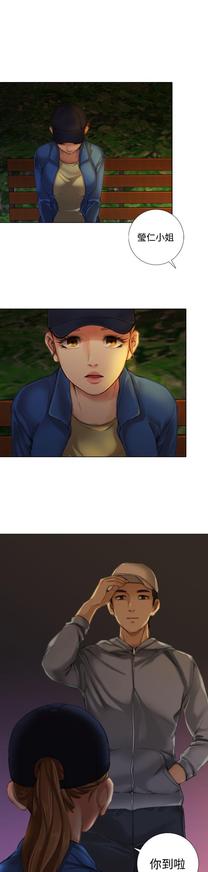 第10话 -TOUCHME-无名（第17张）