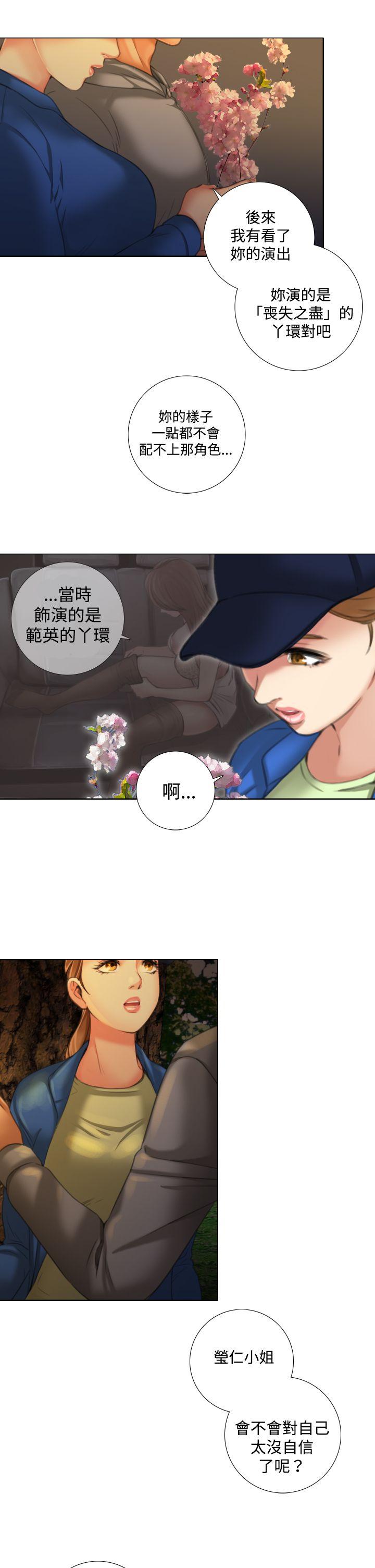 第11话 -TOUCHME-无名（第5张）