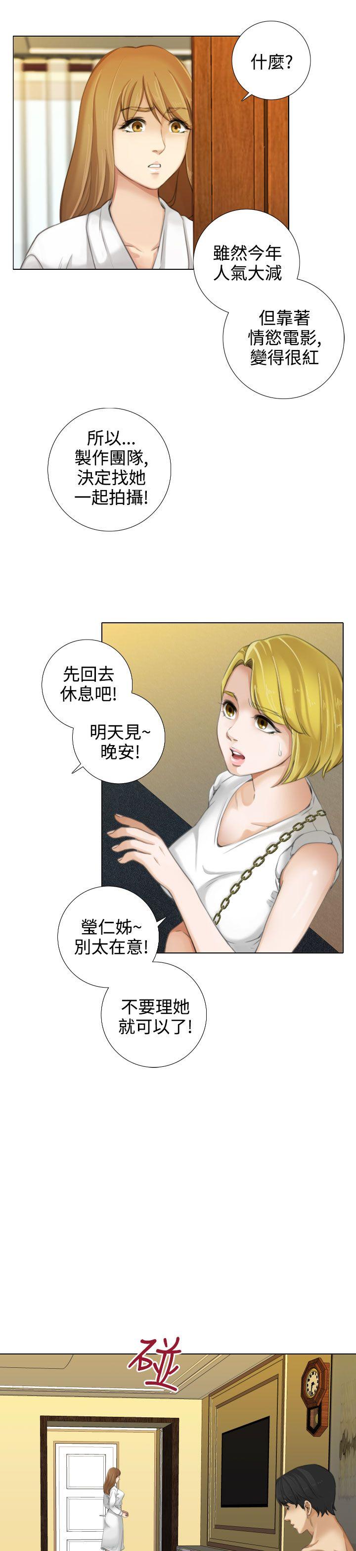 第13话 -TOUCHME-无名（第5张）