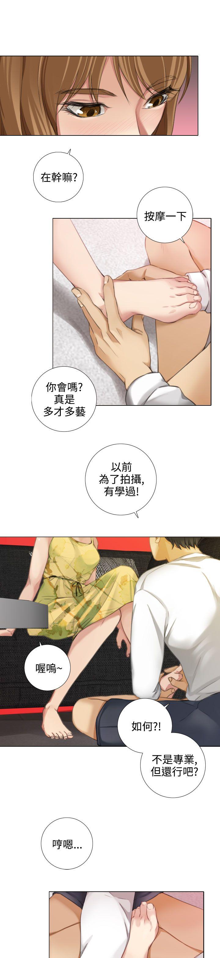 第14话 -TOUCHME-无名（第15张）