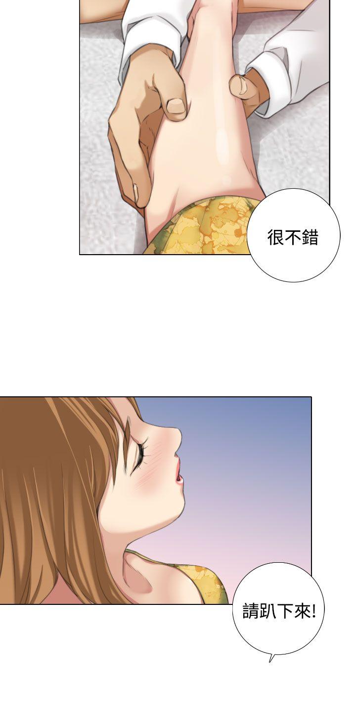 第14话 -TOUCHME-无名（第16张）