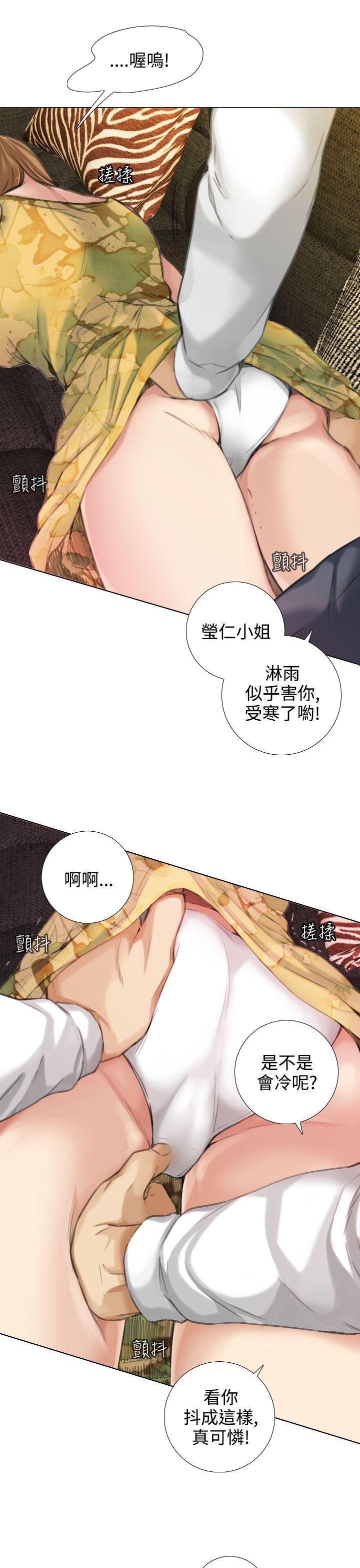 第14话 -TOUCHME-无名（第19张）