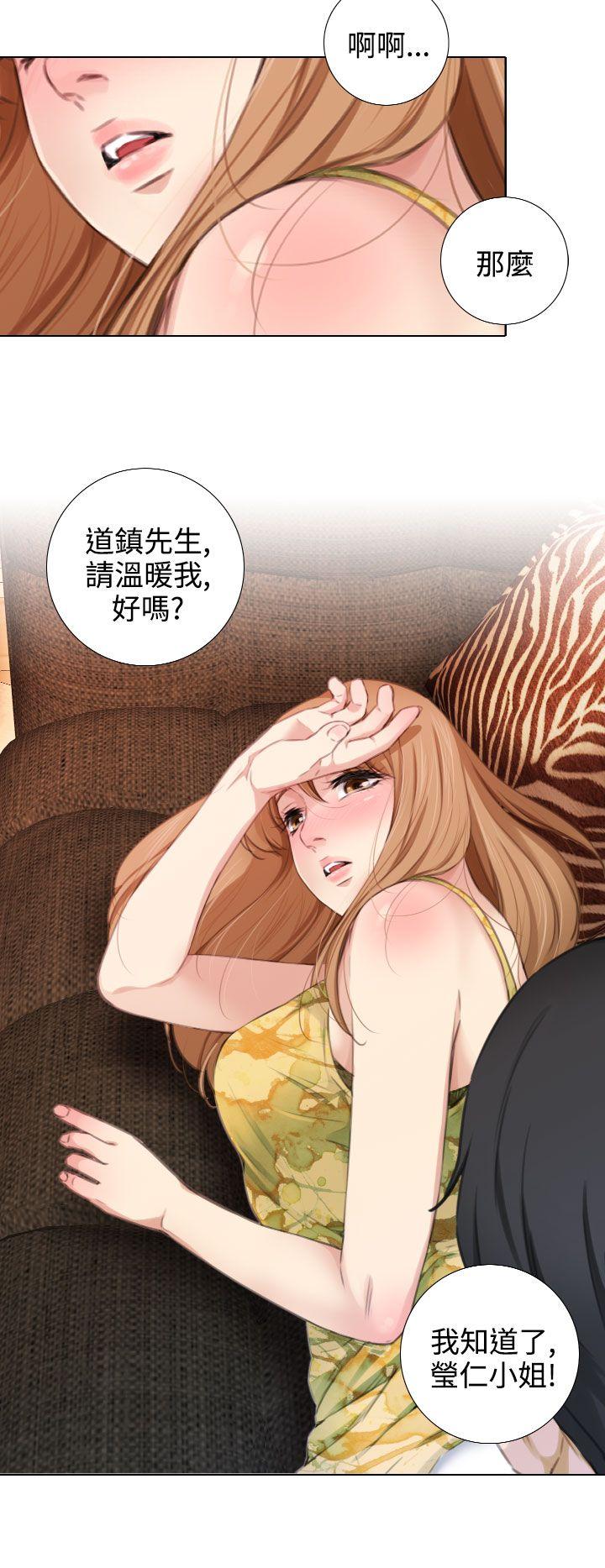 第14话 -TOUCHME-无名（第20张）