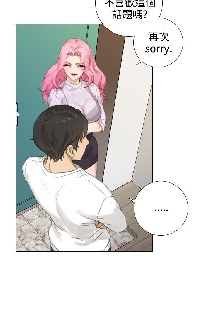 第15话 -TOUCHME-无名（第12张）