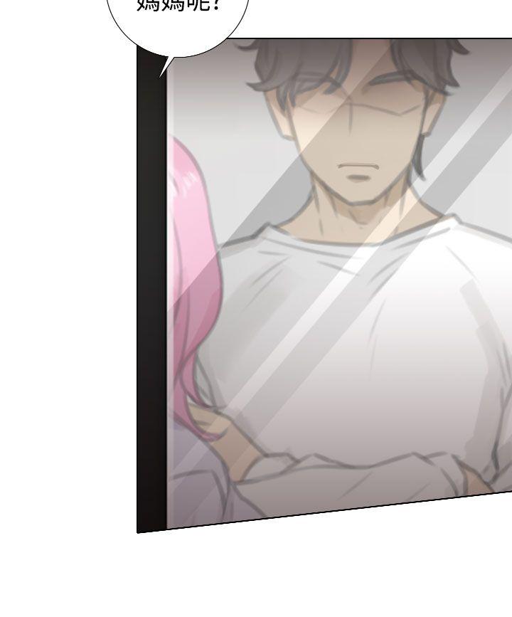 第15话 -TOUCHME-无名（第14张）