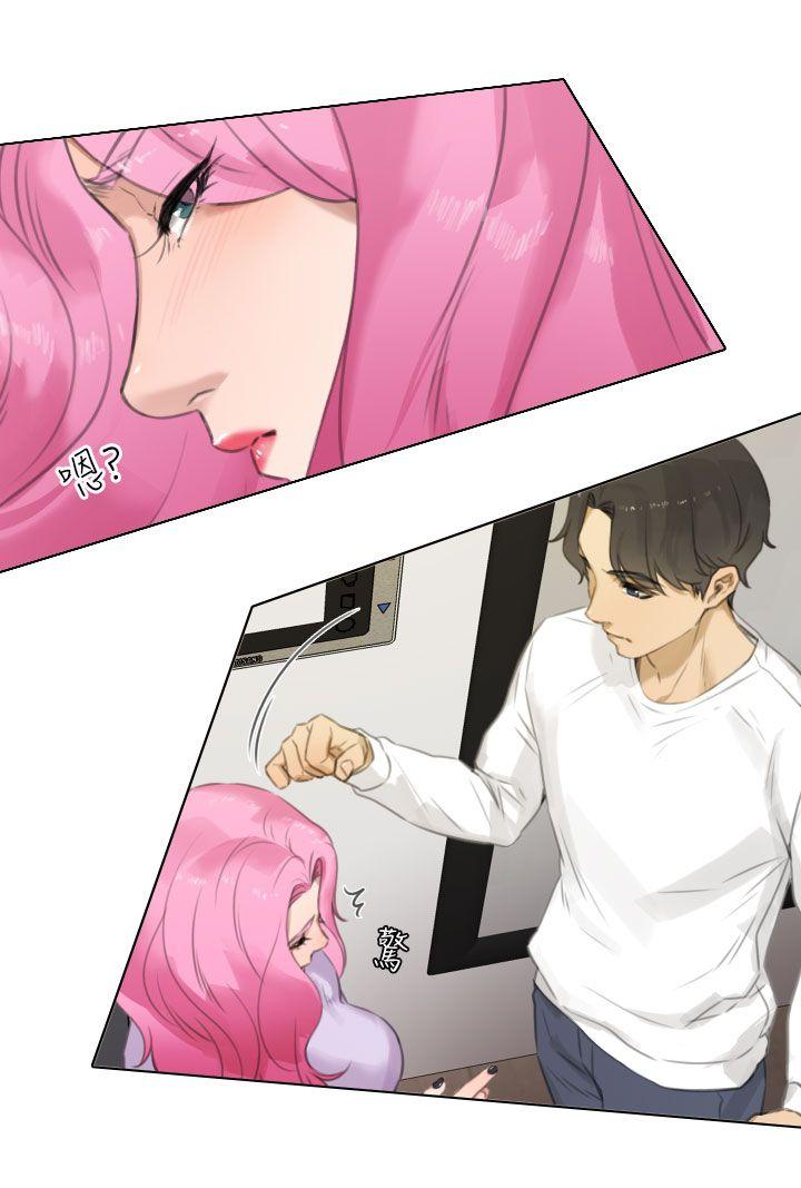 第15话 -TOUCHME-无名（第16张）