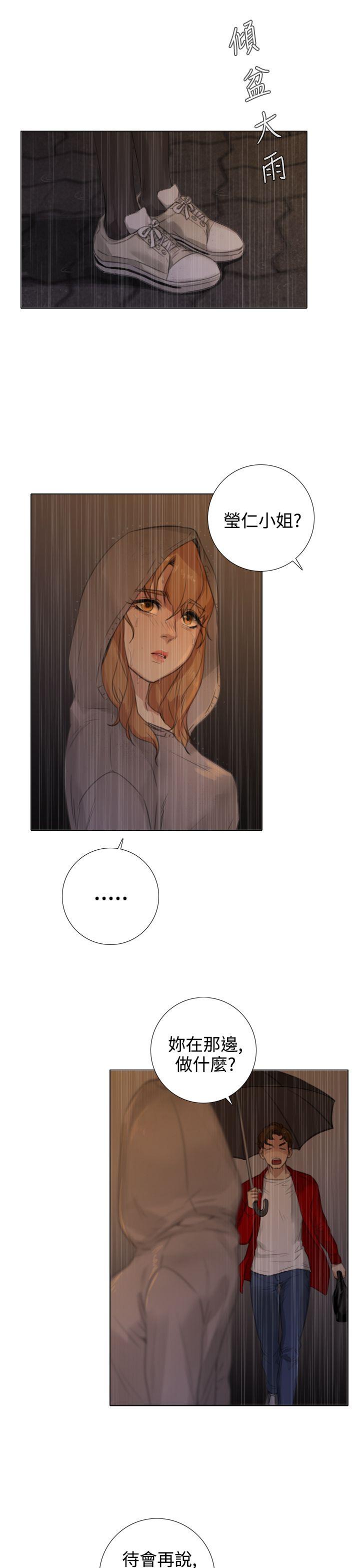 第16话 -TOUCHME-无名（第7张）