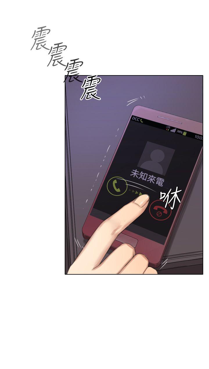 第17话 -TOUCHME-无名（第8张）