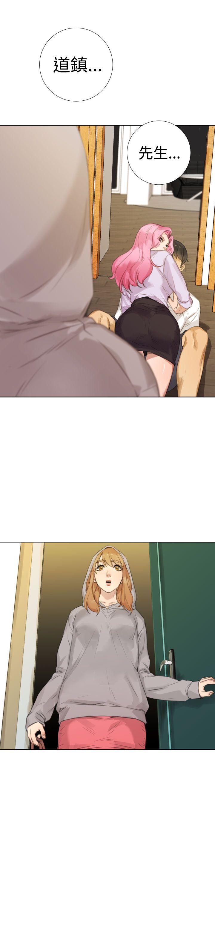 第15话 -TOUCHME-无名（第21张）