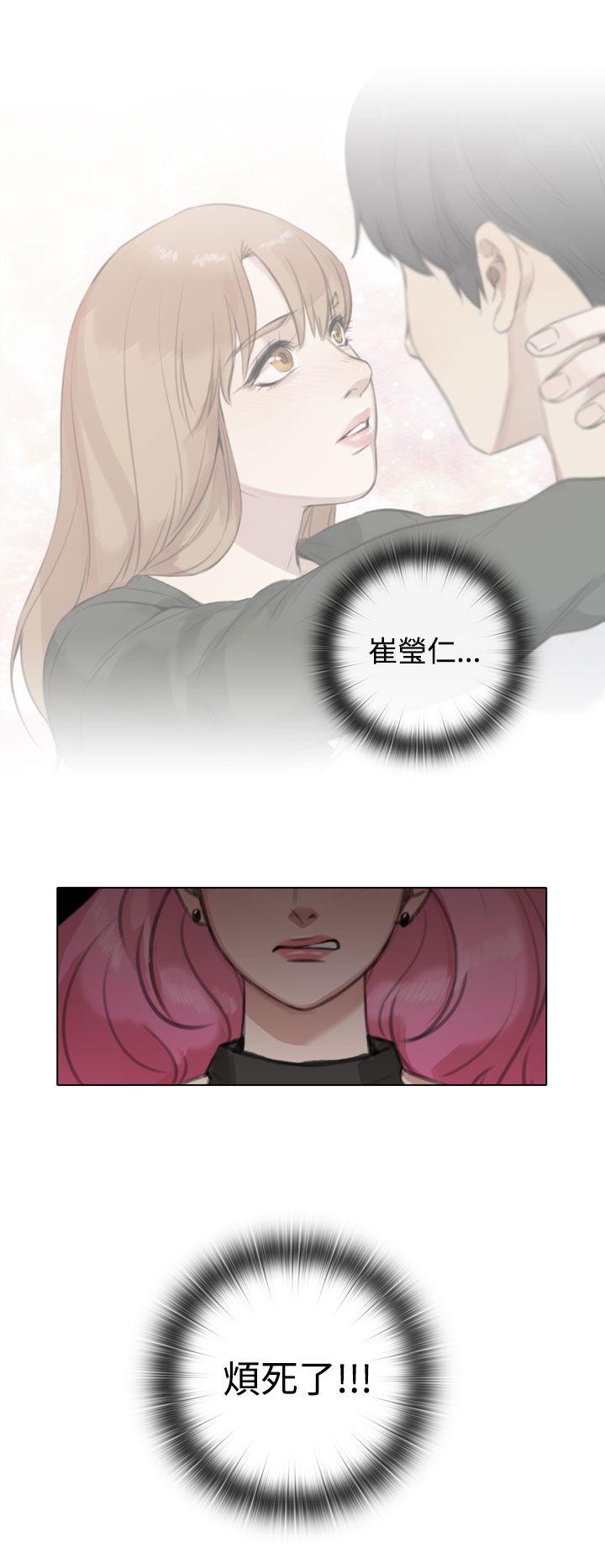 第19话 -TOUCHME-无名（第2张）