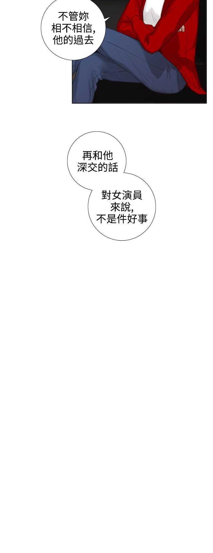 第16话 -TOUCHME-无名（第14张）