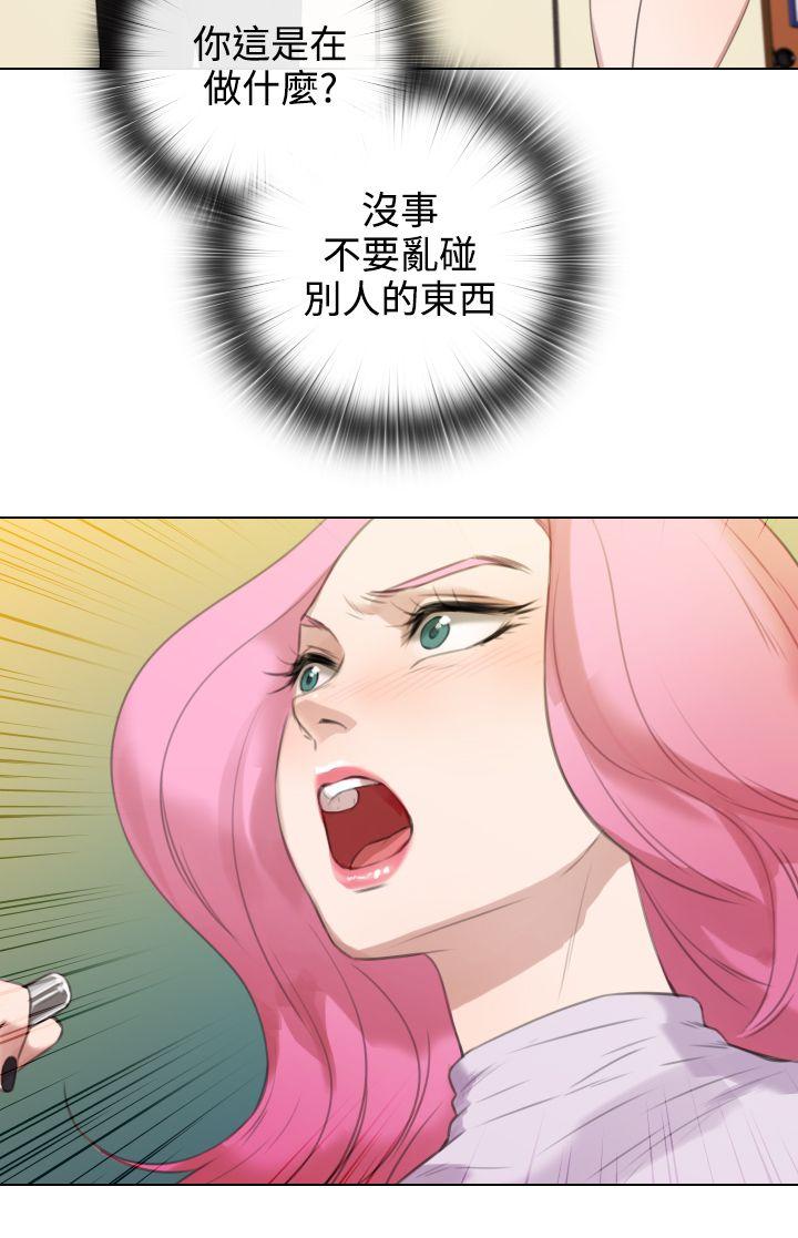 第17话 -TOUCHME-无名（第14张）