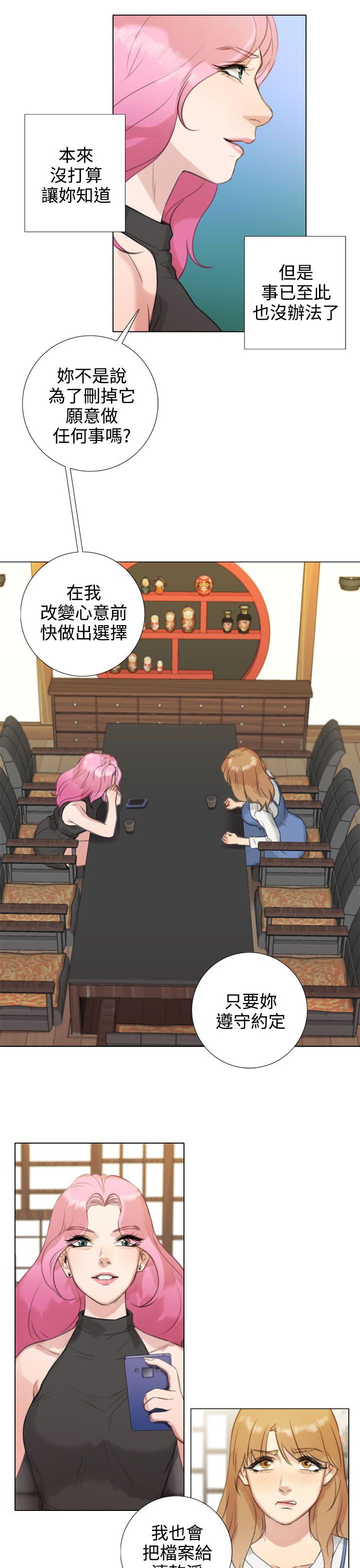 第19话 -TOUCHME-无名（第11张）