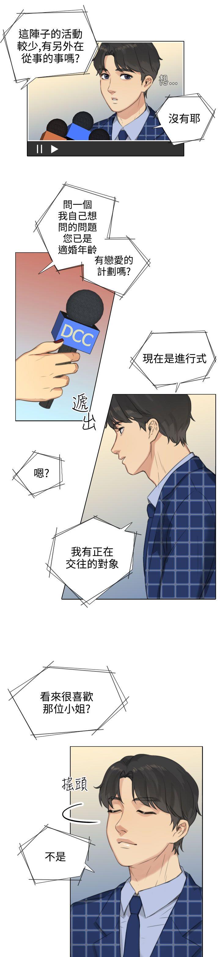 第20话 -TOUCHME-无名（第3张）