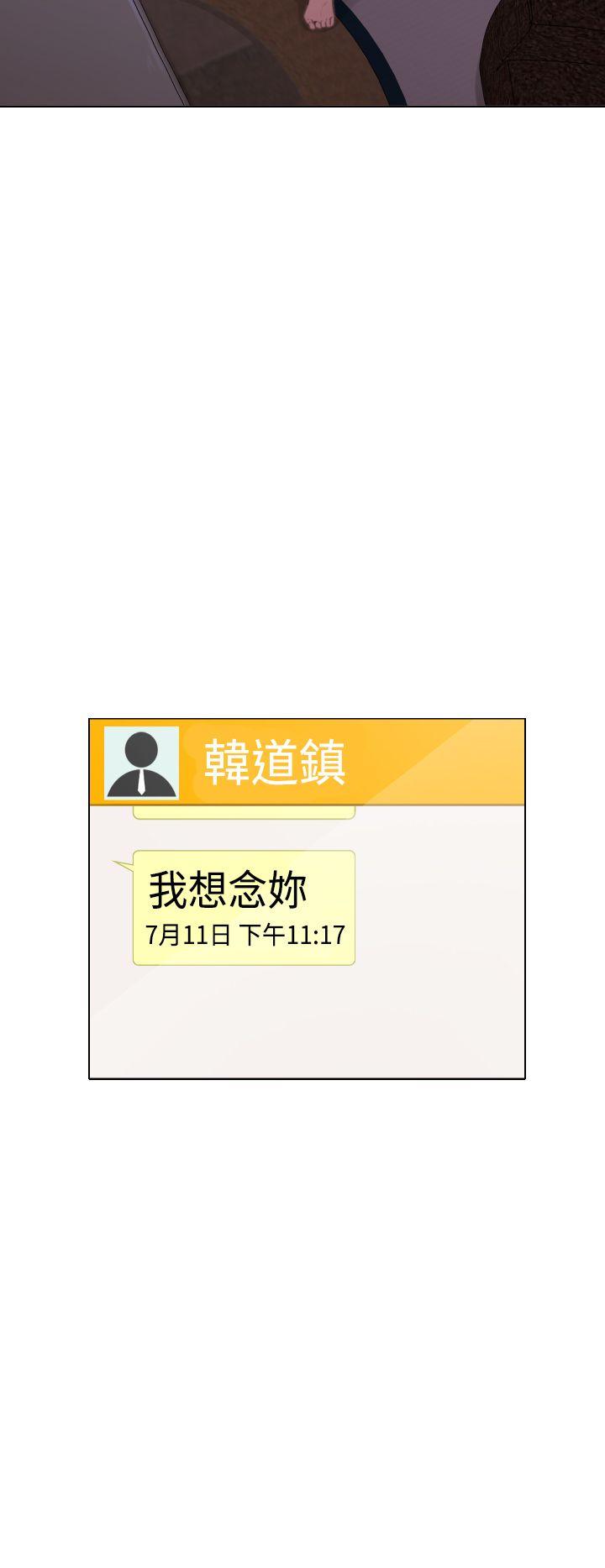 第17话 -TOUCHME-无名（第18张）