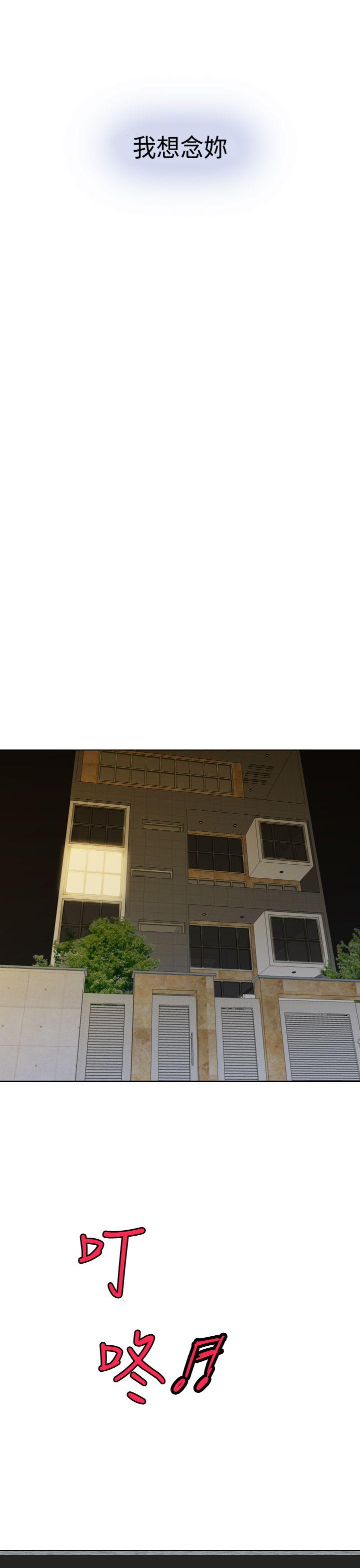 第17话 -TOUCHME-无名（第19张）