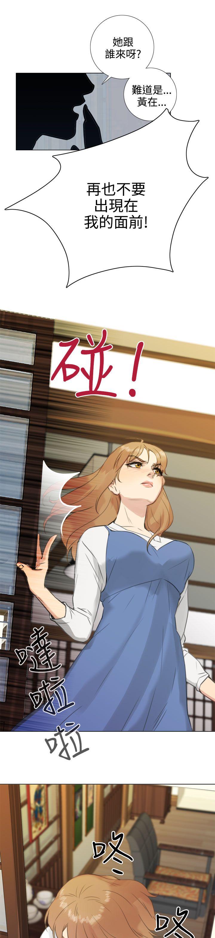 第19话 -TOUCHME-无名（第15张）