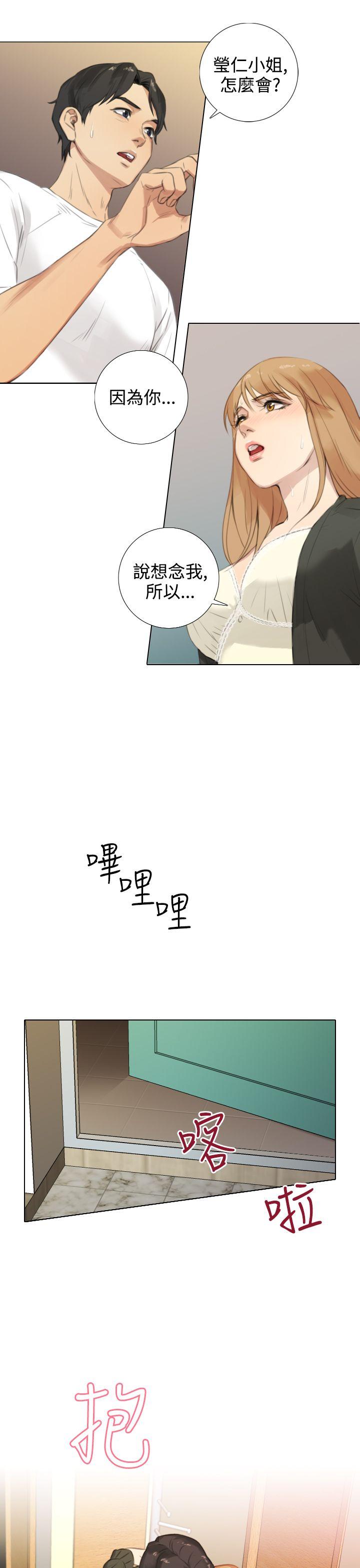 第17话 -TOUCHME-无名（第21张）