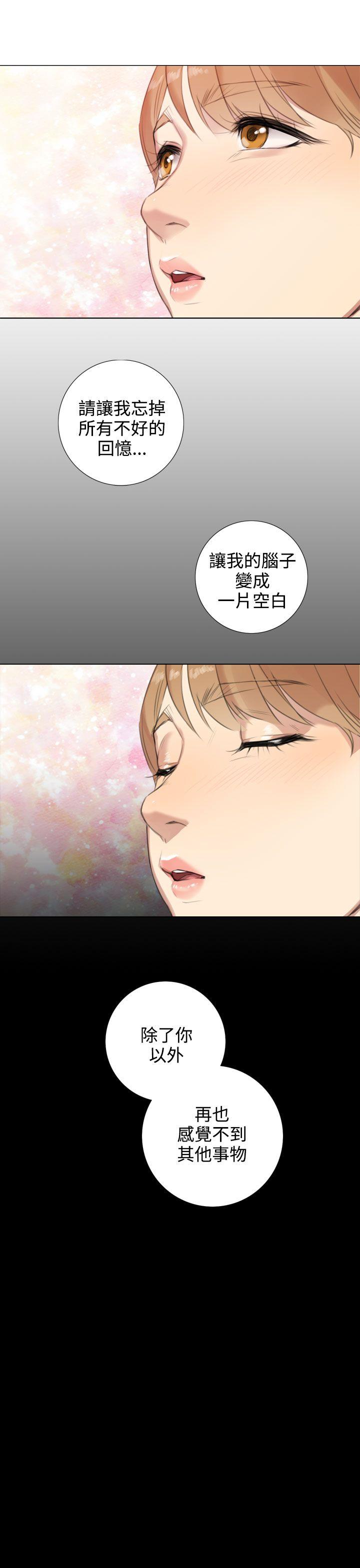 第18话 -TOUCHME-无名（第17张）