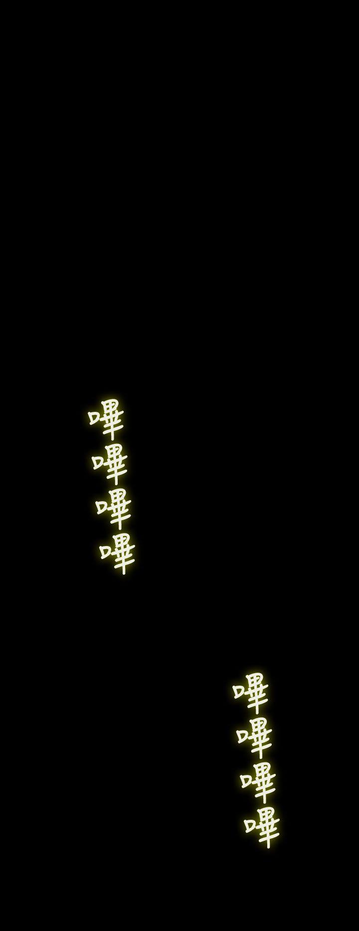 第18话 -TOUCHME-无名（第18张）